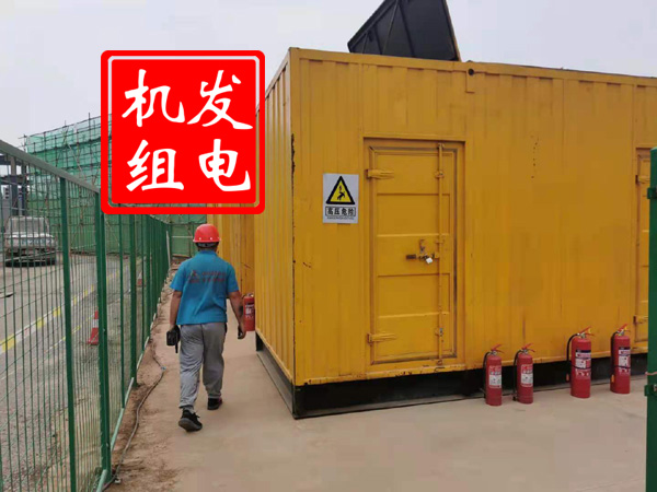 青海出租发电机常规保养内容