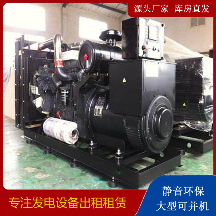 青海出租发电机 为您讲解发电机的工作原理