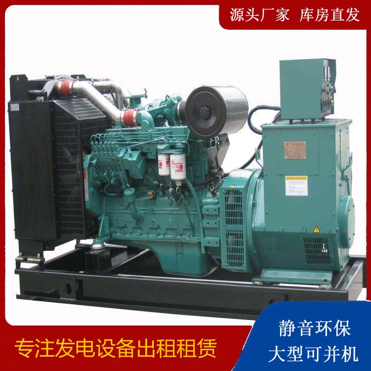 青海出租发电机教您康明斯发电机怎样开启