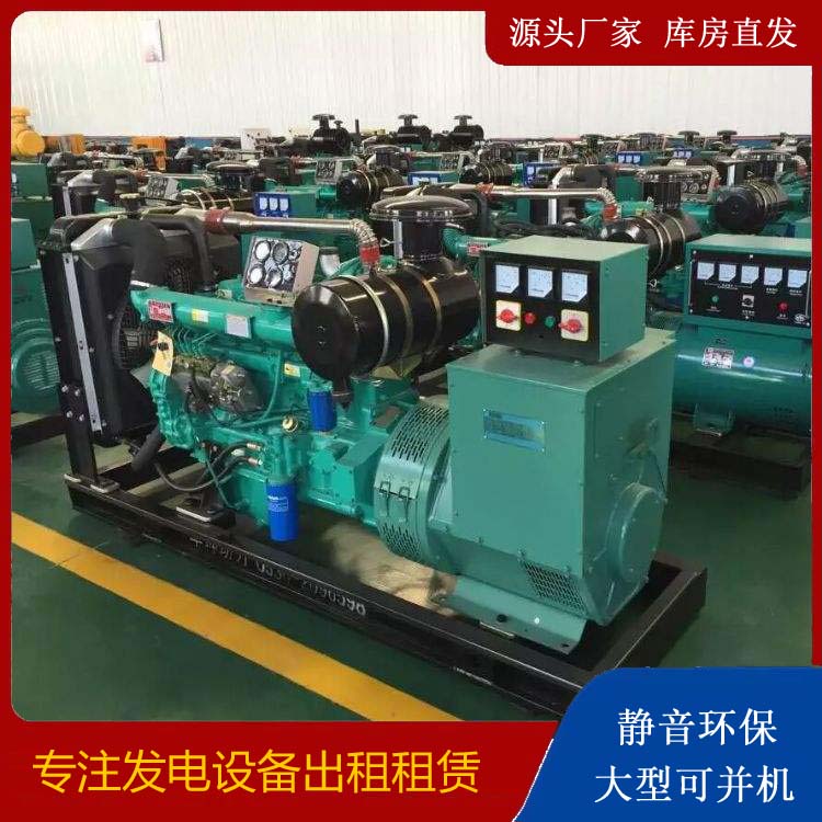 青海租赁发电机的原理是什么
