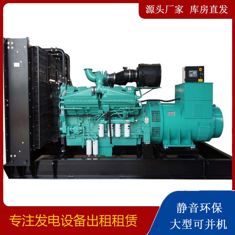 青海租赁发电机 柴油发电机组备件的清洗方法