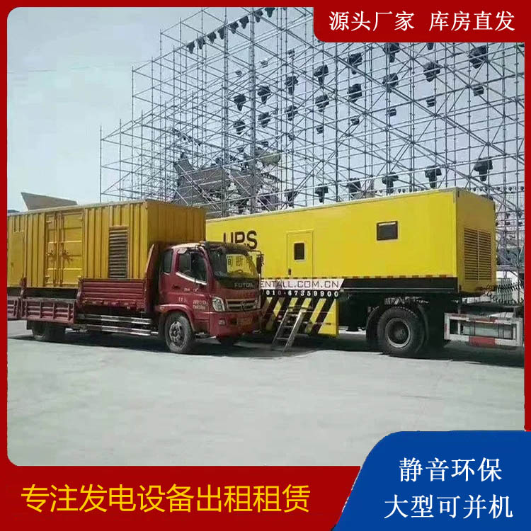 青海有哪些常见的发电机组输出电压类型？